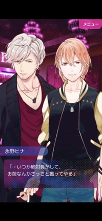 【BL】デイジー・チョコレート・トリック ベスト版 Image