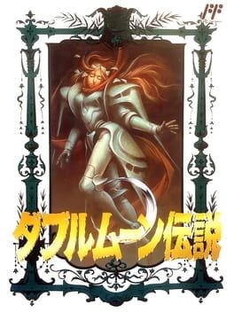 Games like Double Moon Densetsu