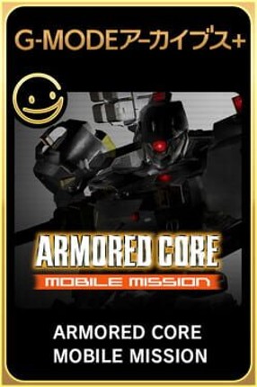 G-Mode Archives+: Amored Core Mobile Mission Image