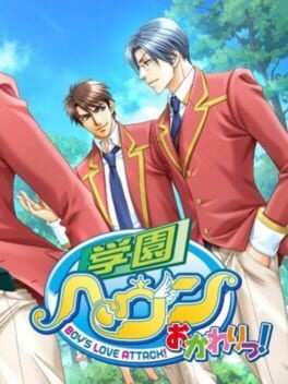 Games like Gakuen Heaven: Okawari!