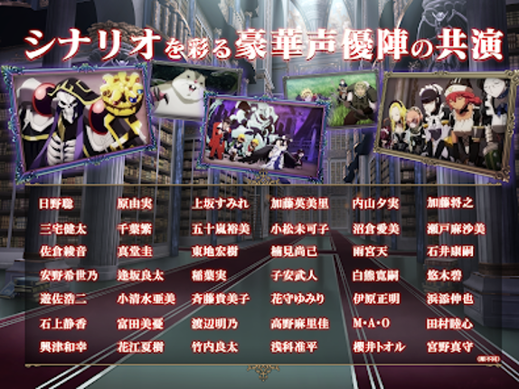MASS FOR THE DEAD OVERLORD Image