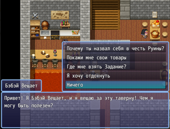 Degradach Fantasy Image