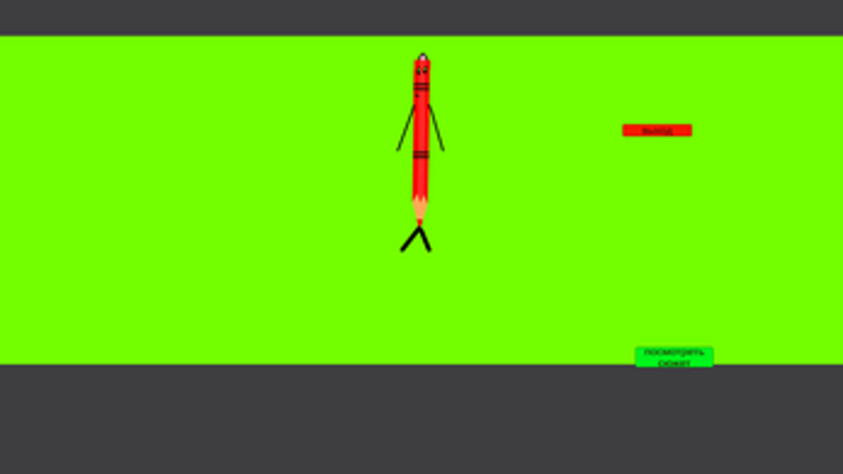 Pencil run : beta 1.0 PK Image