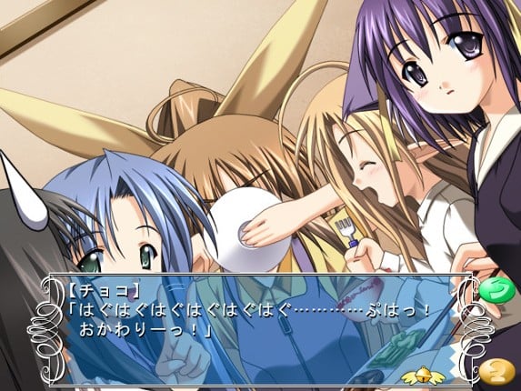 Happy Breeding screenshot