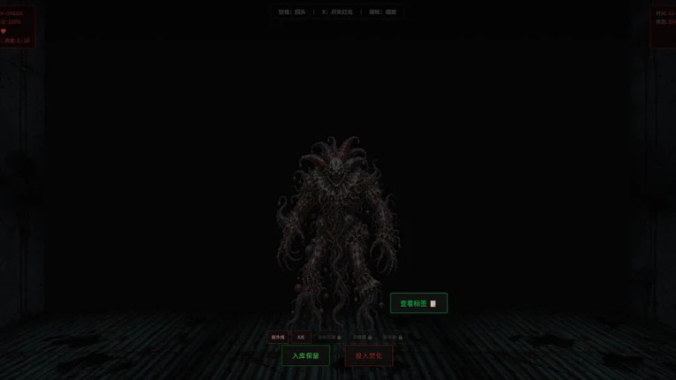 Is That a Human Organ? Image