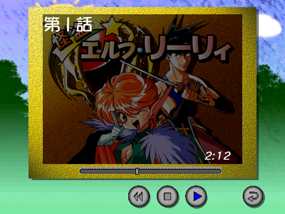 Kaitou Elf Liely screenshot