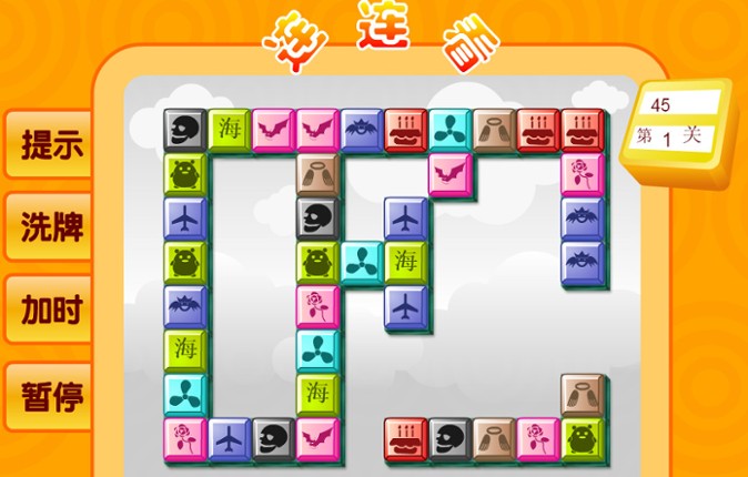 Keep looking screenshot