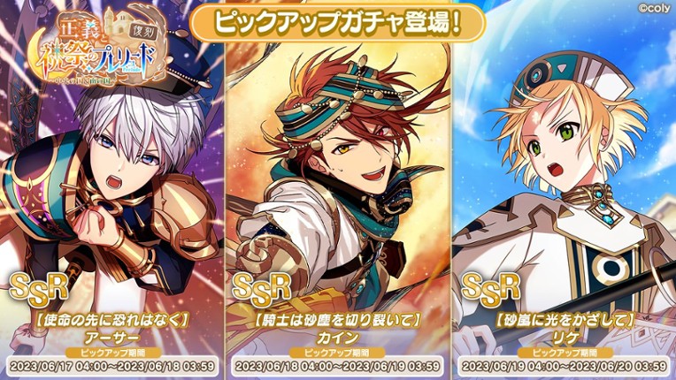 Promise of Wizard Image