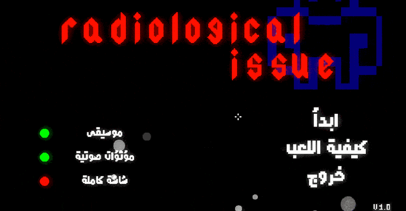 Radiological issue Image