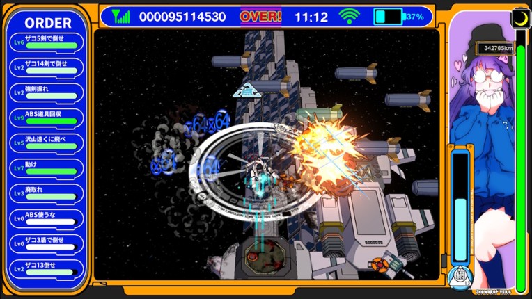 Radirgy Swag screenshot