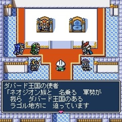 SD Gundam Gaiden Knight Gundam Monogatari: Seikihei to Kikoushin screenshot