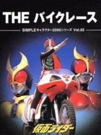 Simple Characters 2000 Series Vol. 03: Kamen Rider - The Bike Race Game Cover