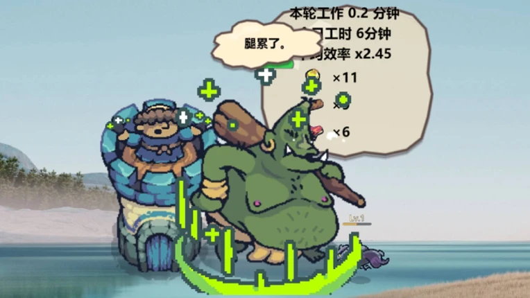 Slacking Squad Image