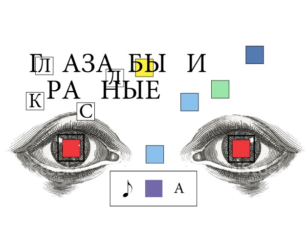 Games like Synesthesia
