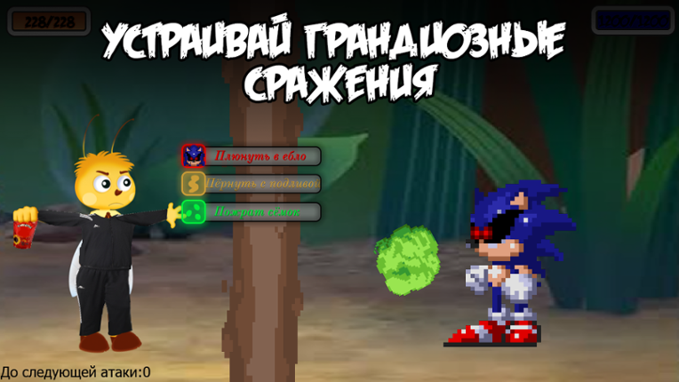 Проклятый омлет (Cursed Omelette) Image