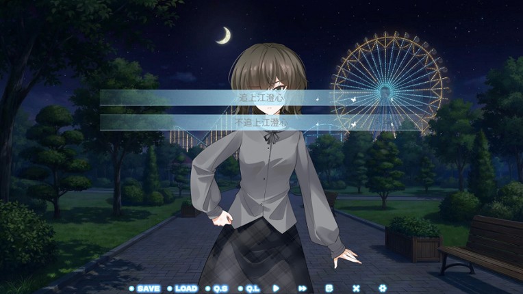 异乡情缘 screenshot