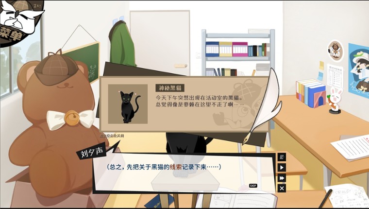 推理小说的关键一定会出现两次 Image