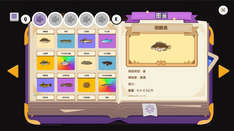 猫猫爱钓鱼 Cat Fishing screenshot