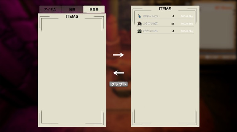 DungeonCrawlers screenshot