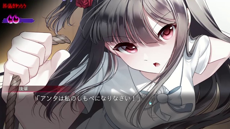 Ending the Happy Route screenshot