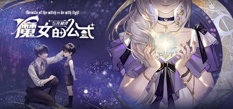 Formula of the witch: be with light Image