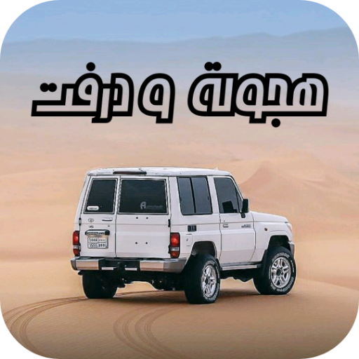 Games like Drift car game