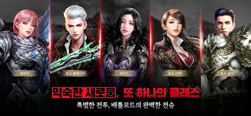 카발RED screenshot