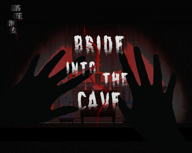 Games like Bride into the Cave