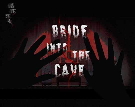 Bride into the Cave Image