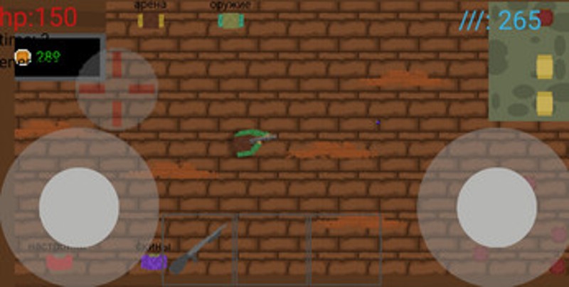 Relage screenshot