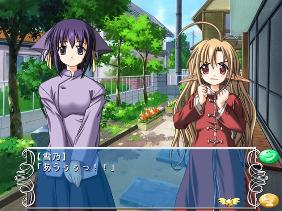 Happy Breeding screenshot