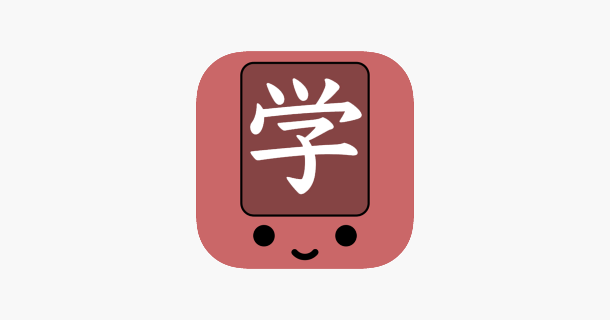 Games like Kanji Swipe Lite
