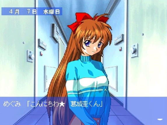 Mystic Mind: Yureru Omoi Image
