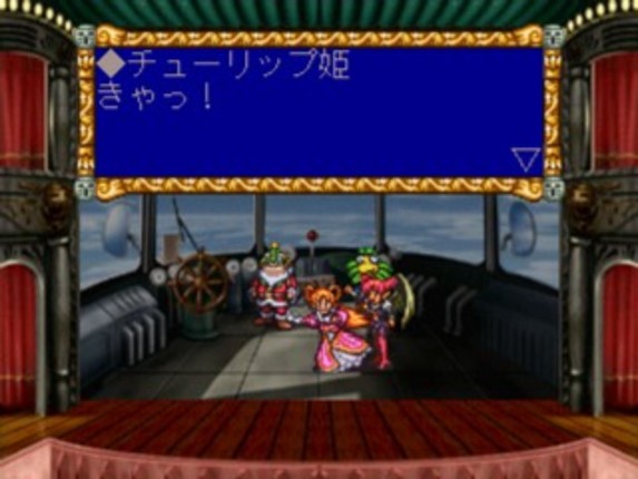 Pachi Pachi Saga screenshot