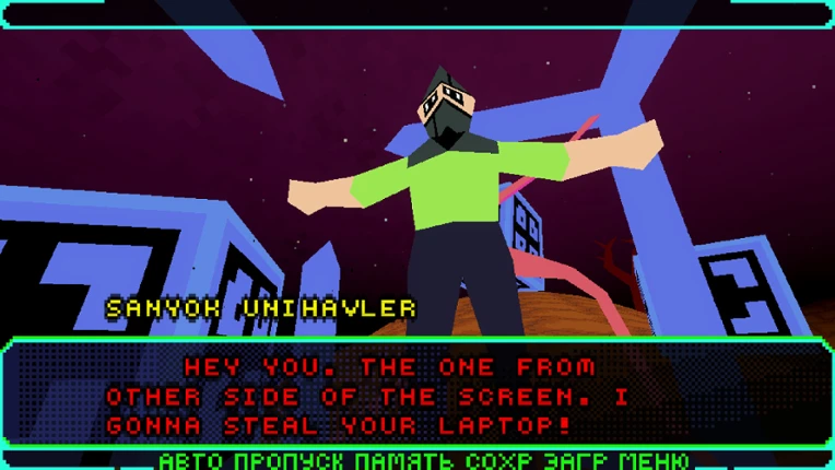 RUVN Contest Reboot screenshot