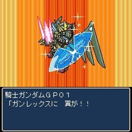 SD Gundam Gaiden Knight Gundam Monogatari: Seikihei to Kikoushin Image