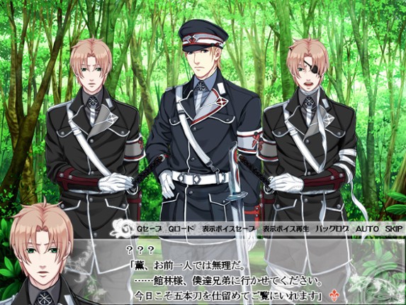 Taishou Mebiusline Image