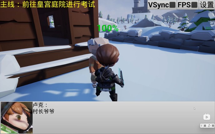 Zombie frenzy screenshot