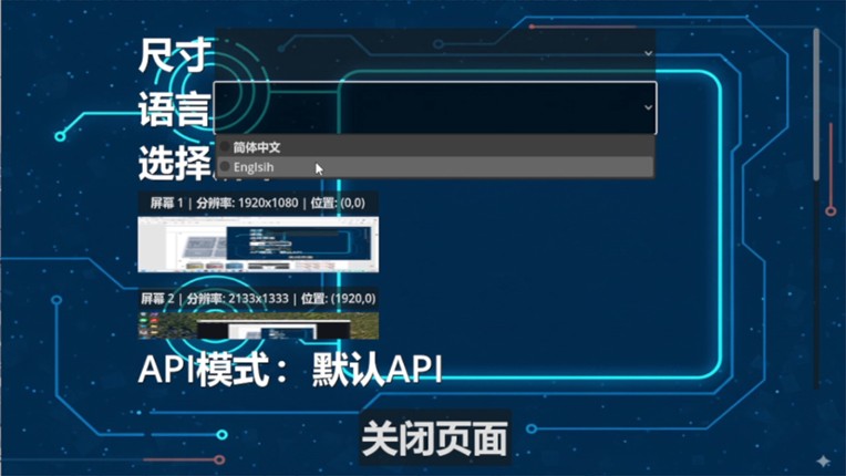 AIO Desktop Pet screenshot