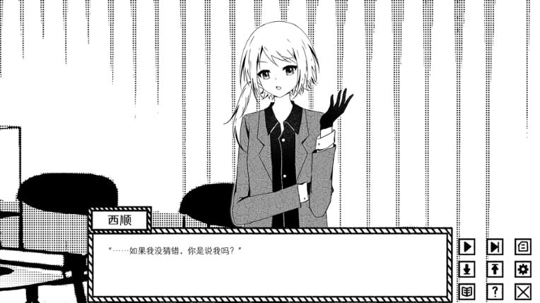 Dreamy Golden Snow screenshot