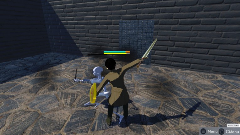 Ein's Sword screenshot