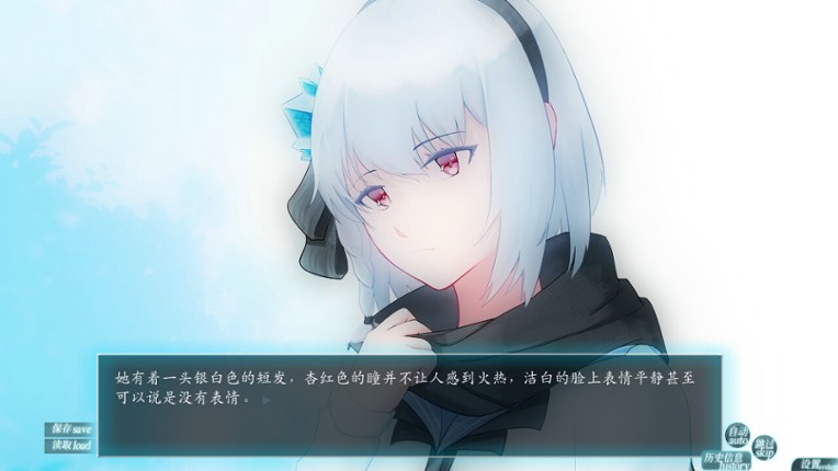 EXS2～EthnologySister2：Structuralism of kinship system screenshot