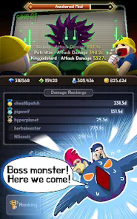 Videogame Guardians screenshot