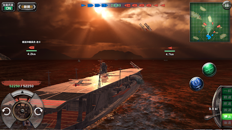 艦つく - Warship Craft - screenshot