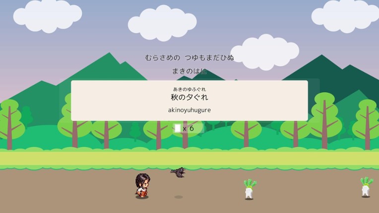 HyakuTyping Image