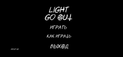 Light Go Out Image