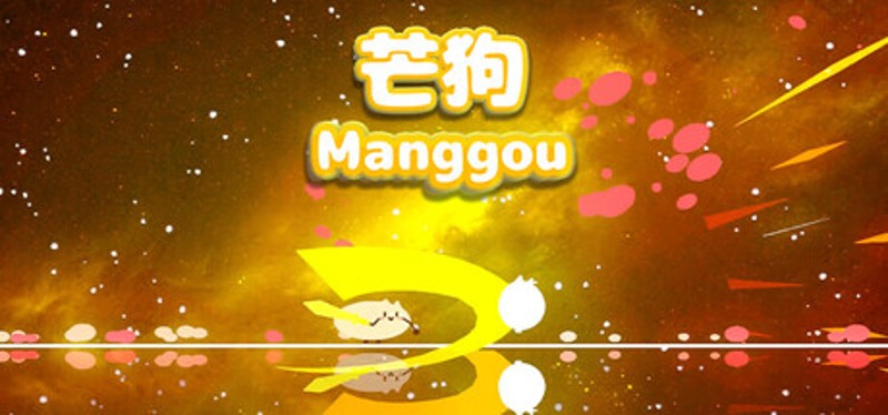 Manggou Image