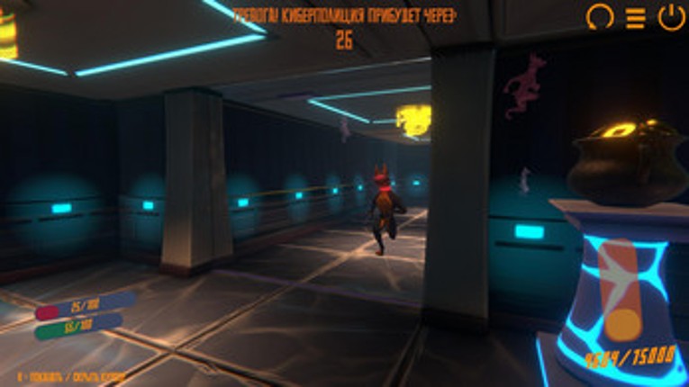 Pot Thief screenshot