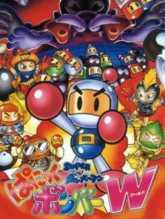 Super Bomberman: Panic Bomber W Game Cover