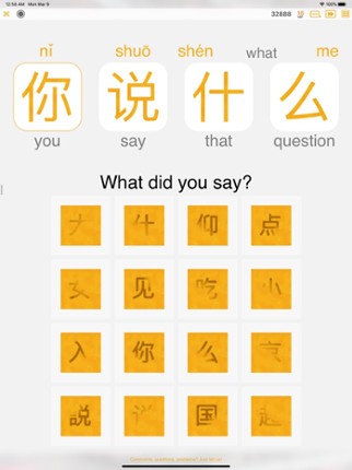 Tapper Mandarin Chinese screenshot